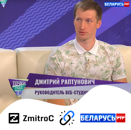 Ток-шоу «Точки над i». Искусственный интеллект